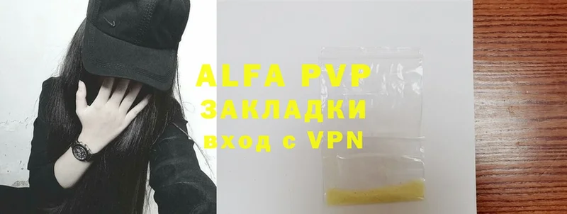 Alpha-PVP СК КРИС  наркошоп  Сретенск 