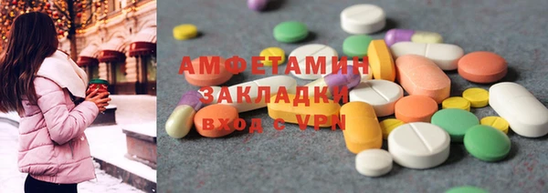 MDMA Premium VHQ Балабаново