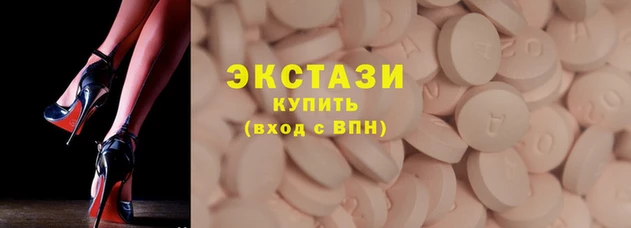 MDMA Premium VHQ Балабаново